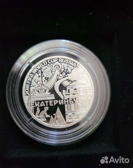 Коллекция монет чм фифа 2018 (Ag)