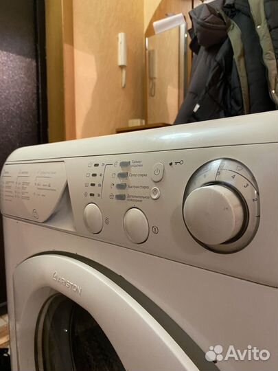 Стиральная машина бу