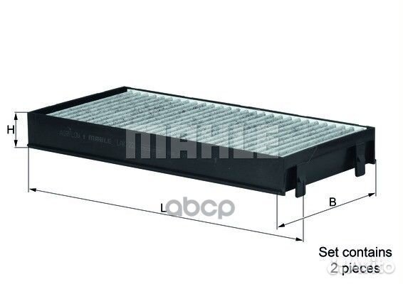 Фильтр салона угольный BMW X5 3.0i/D/4.8i 07 LA