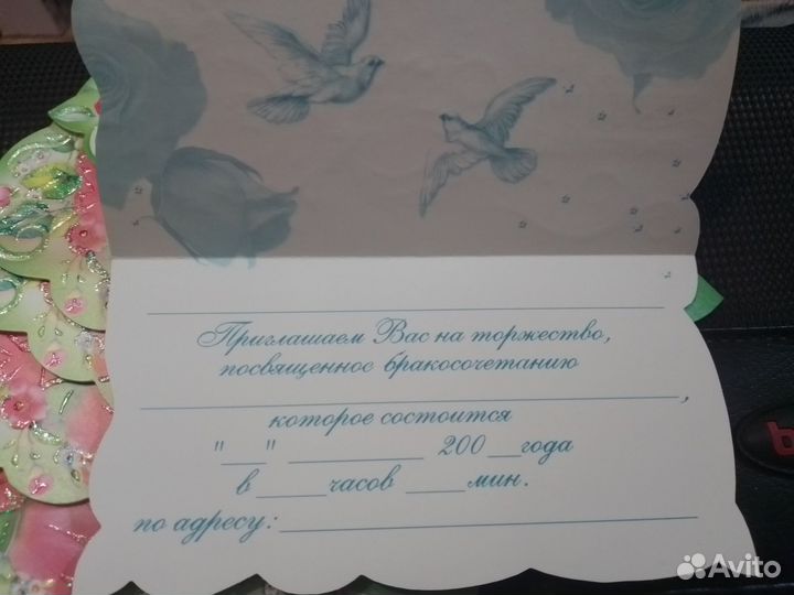 Приглашения на свадьбу