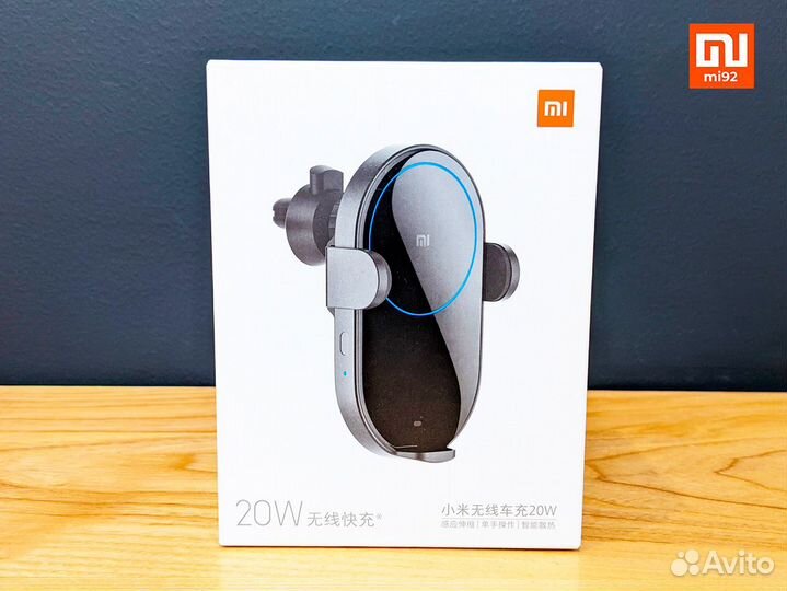 Xiaomi Wireless Car Charger - wcj02zm