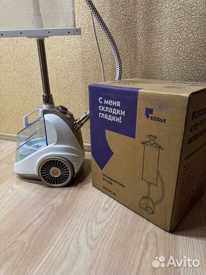 Напольный отпариватель Kitfort кт-938