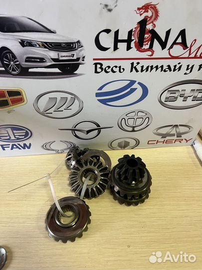 Сателлит дифференциала lifan geely МКПП