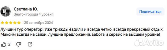 Горящие туры на Сейшелы