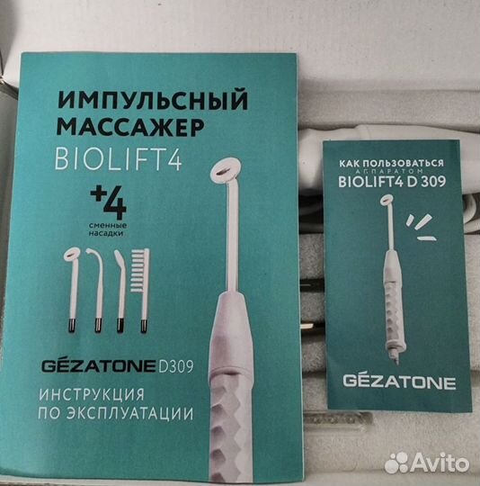 Дарсонваль gezatone biolift4 D309