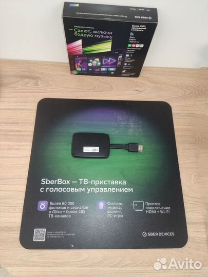 Тв приставка