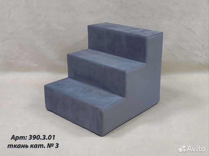 Ступеньки для собак