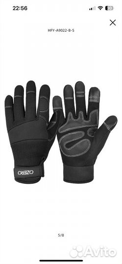 Перчатки для вратаря