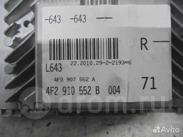 Блок управления двигателем Audi A6 (C6 4F) 2004-2