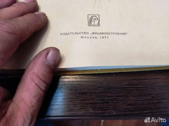 Каталог деталей АВТОМОБИЛЕЙ белаз 540,540А, 548А