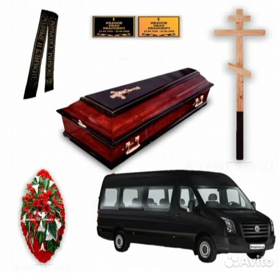 Ритуальные услуги перевозка тела