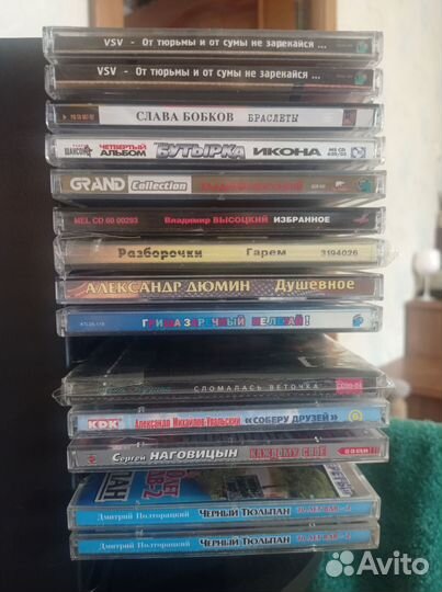 CD Аудиодиски. Шансон и барды. Альбомы и сборники