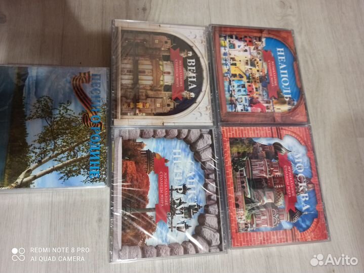 Музыкальные cd диски