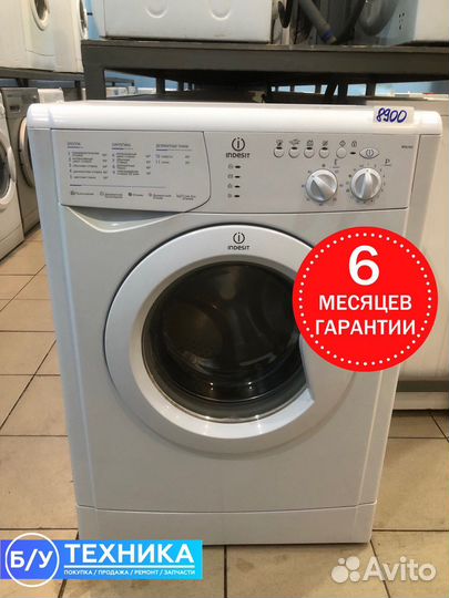 Стиральная машина Indesit