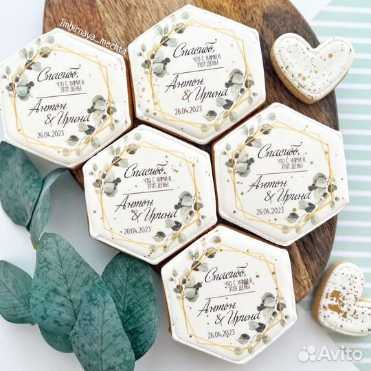 Имбирные пряники на свадьбу