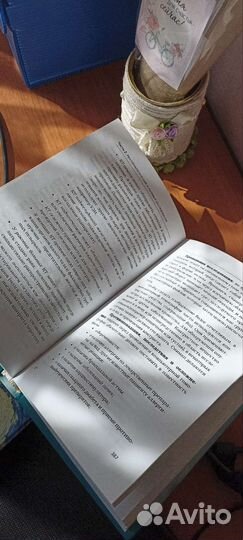 Спарвочник анализов и исследований в медицине