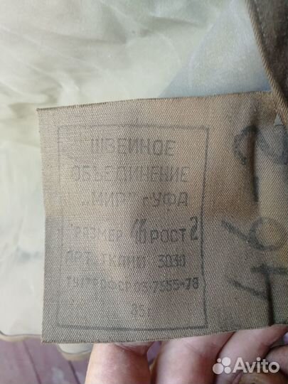 Плащ накидка офицерская