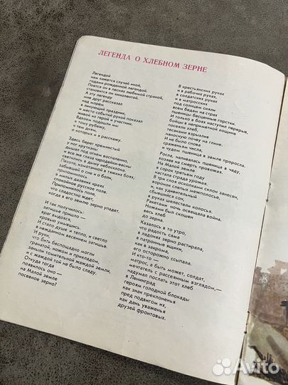Новороссийский салют, Бакалдин, стихи 1976