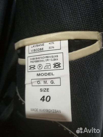 Пиджак и жилетка