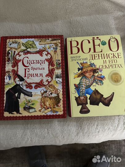 Книги для детей и подростков