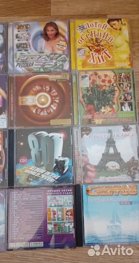 Cd диски с музыкой сборники