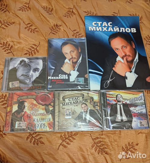 Cd диски Стас Михайлов