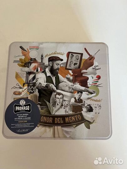 Мужской подарочный набор