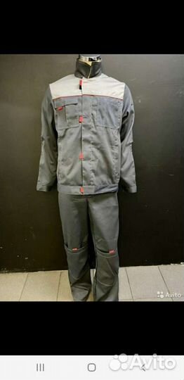 Костюм рабочий