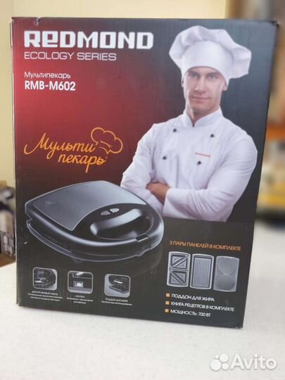 Мультипекарь redmond