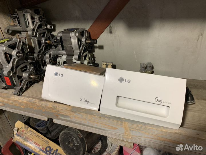 Запчасти для стиральных машин