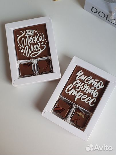 Шокобоксы. Наборы бельгийского шоколада