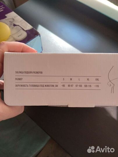 Бандаж для беременных и после родов