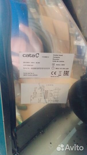 Кухонная вытяжка cata V3-S600 X 02061207
