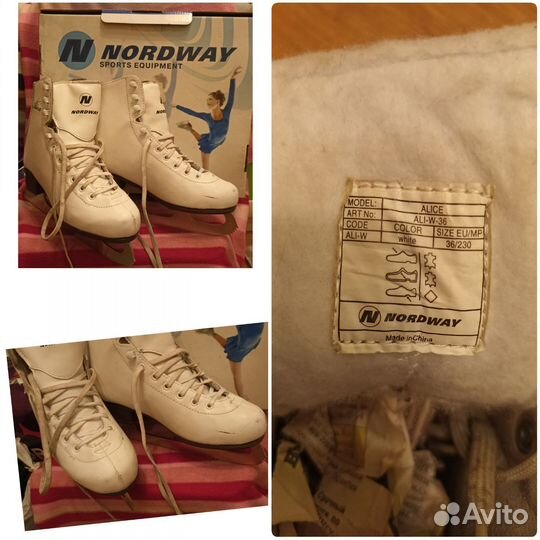 Коньки фигурные 36 размер