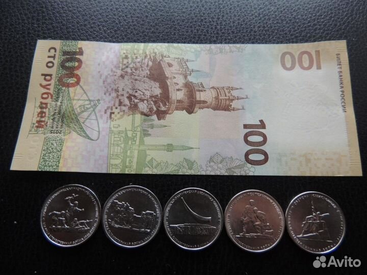 Продажа-обмен юбилейки (2-5-10руб-гвс;бим)