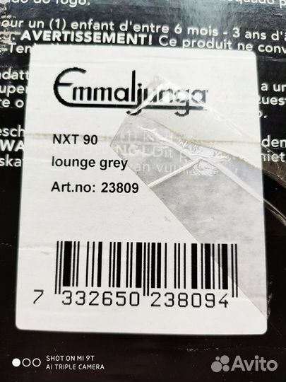 Детская коляска Cmmaljunga made in Sweden