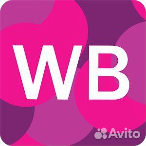 Создание карточек товара Вайлдберриз, Озон