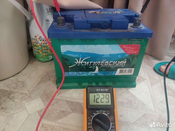 Аккумулятор