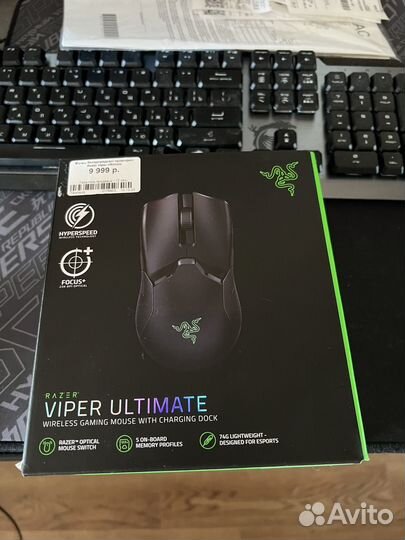 Игровая мышь razer viper ultimate