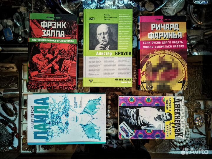 Книги разные : селин, ультракультура, беккет