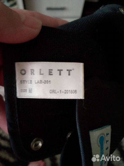 Ортез голеностопный orlett LAB-201 с шинами