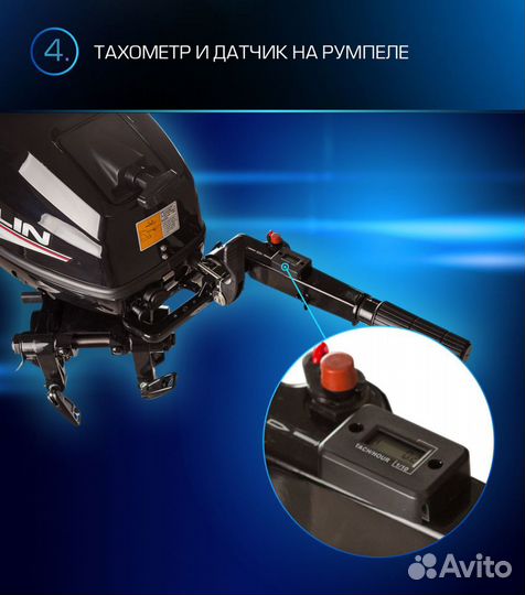 Мотор лодочный 9.9 2х Marlin PRO line Симферополь