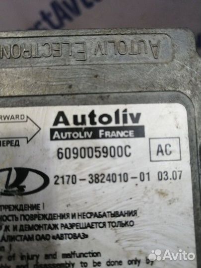 Блок управления AirBag LADA Priora 2007