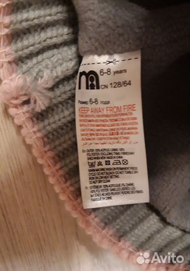 Шапка детская для девочки Mothercare