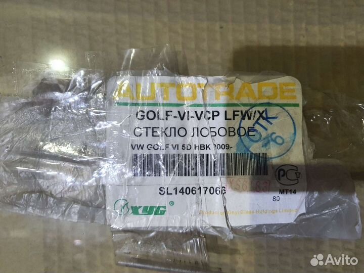 Стекло лобовое volkswagen golf Vl / 5D HBK 05-08
