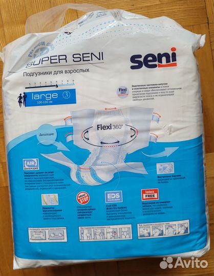 Подгузники взрослых Super Seni L, Zolina,Senso XL