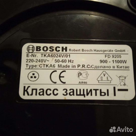 Кофеварка bosch