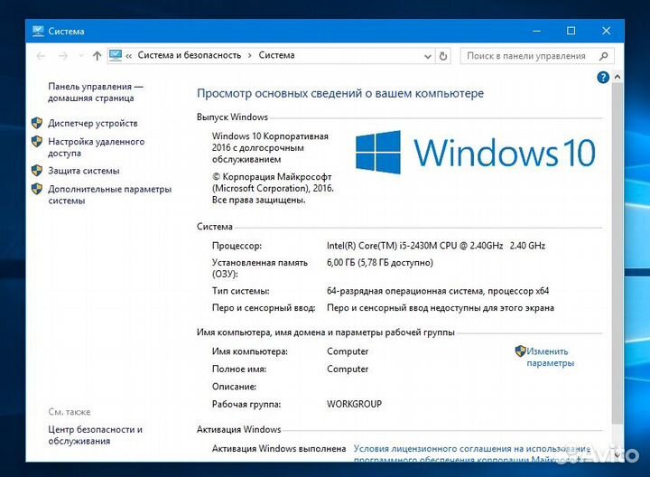 Asus K53S на i5 и SSD
