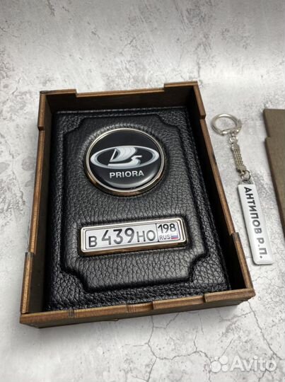 Подарочный набор / Обложка на документы, брелок