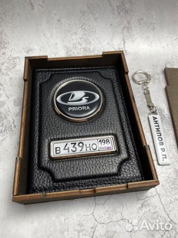 Подарочный набор / Обложка на документы, брелок